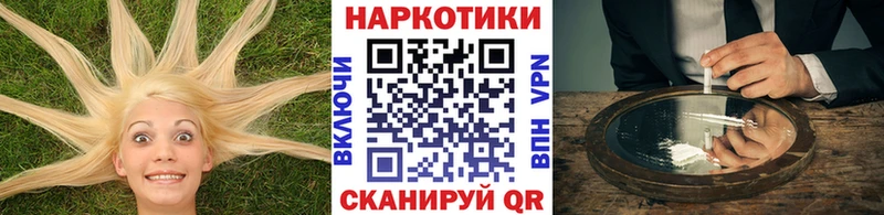 Цена Новороссийск Марихуана Мефедрон Кокаин А ПВП ГАШ