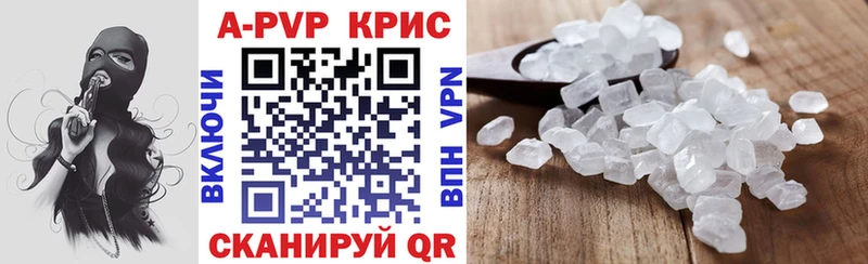 Alpha-PVP СК  где найти наркотики  Новороссийск 
