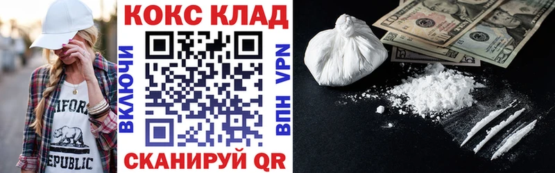 КОКАИН Боливия  цена наркотик  hydra онион  Новороссийск 