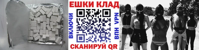 мориарти состав  купить наркотики цена  Новороссийск  Экстази Punisher 