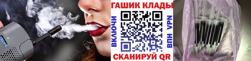 ГАШ Premium Новороссийск