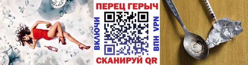 Героин гречка  Новороссийск 
