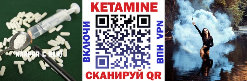 продажа наркотиков  Новороссийск  площадка телеграм  Кетамин VHQ 
