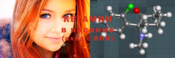 бутират Бородино