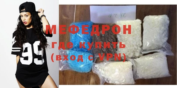 спиды Бугульма