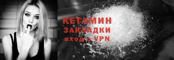 кокс Бронницы