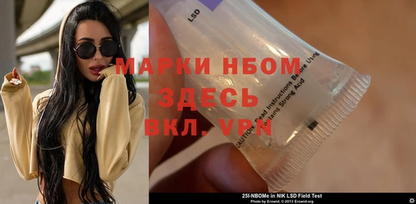 спиды Бугульма