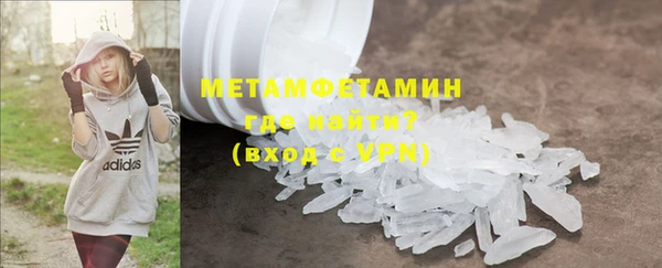 бутират Бородино