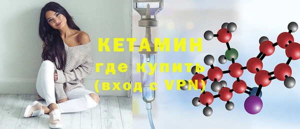 бутират Бородино