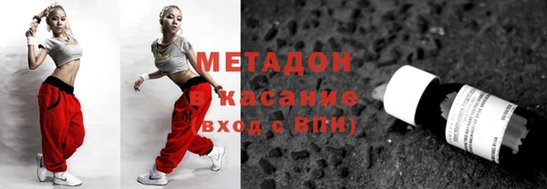 бутират Бородино