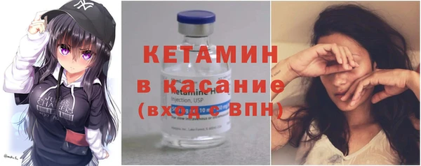 кокс Бронницы