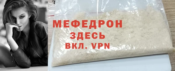 кокс Бронницы