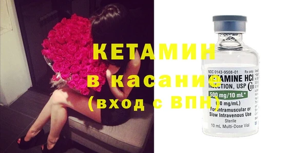 спиды Бугульма
