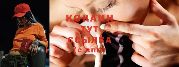 бутират Бородино
