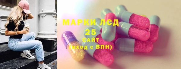 кокс Бронницы