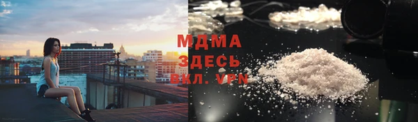 спиды Бугульма