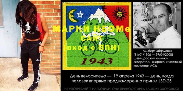 mdma Богородск