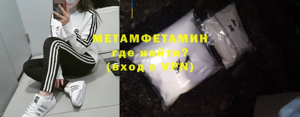 кокс Бронницы