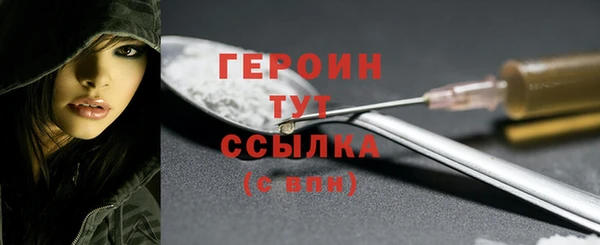 спиды Бугульма
