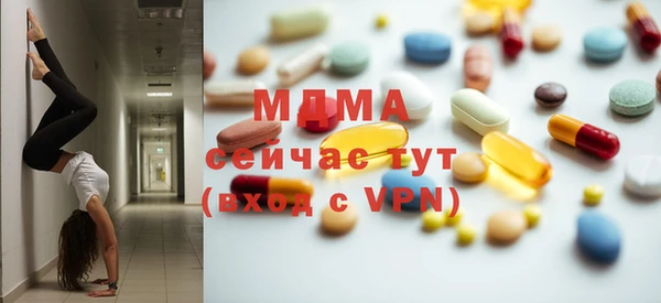спиды Бугульма
