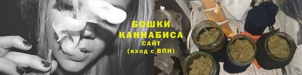 бутират Бородино