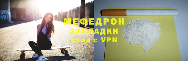 марки lsd Богородицк