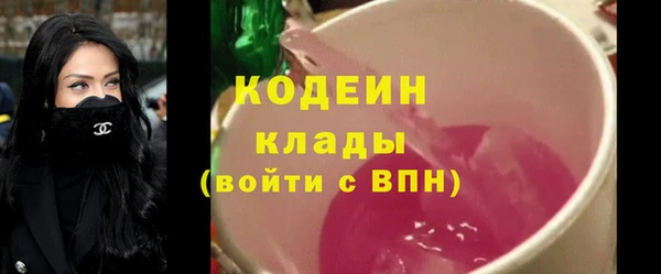 кокс Бронницы