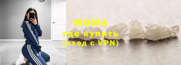 спиды Бугульма