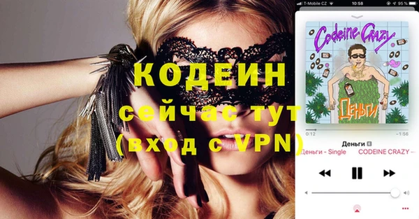 бутират Бородино