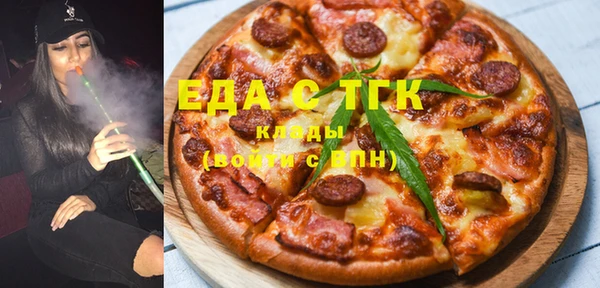 кокс Бронницы