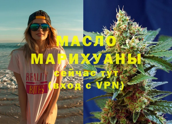 бутират Бородино