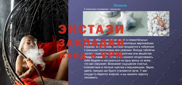 спиды Бугульма