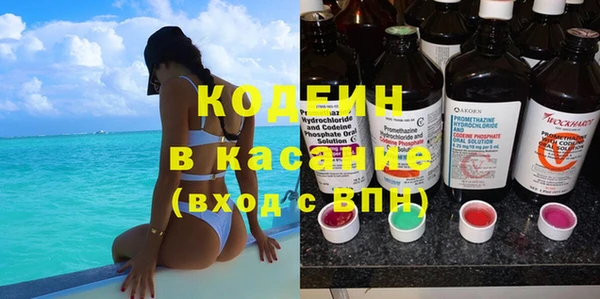 кокс Бронницы