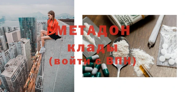кокс Бронницы