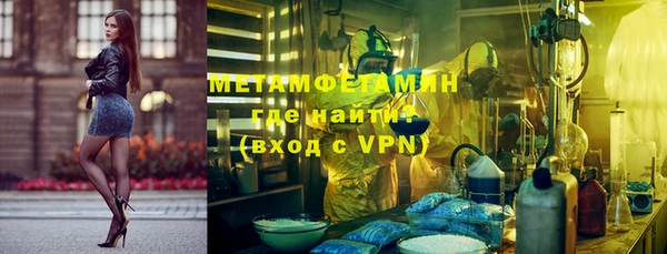 бутират Бородино