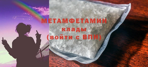 бутират Бородино