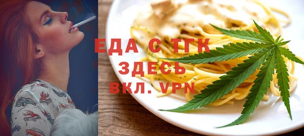 бутират Бородино