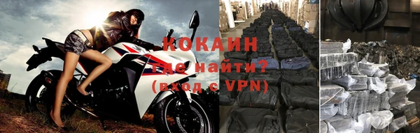 бутират Бородино