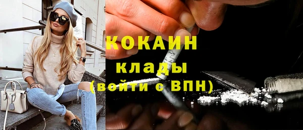 кокс Бронницы