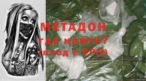 кокс Бронницы