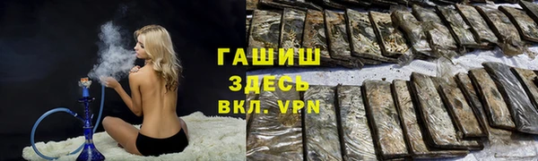 бутират Бородино