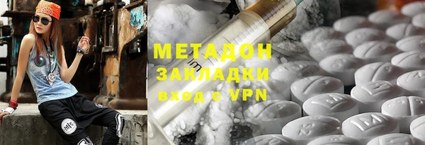 спиды Бугульма