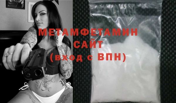 спиды Бугульма