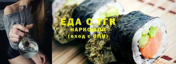 бутират Бородино