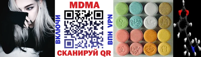 МДМА молли  Новороссийск 