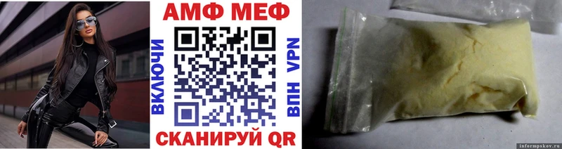Метамфетамин пудра  Новороссийск 