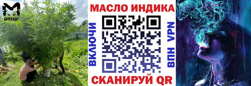 купить наркотики сайты  Новороссийск  Дистиллят ТГК гашишное масло 